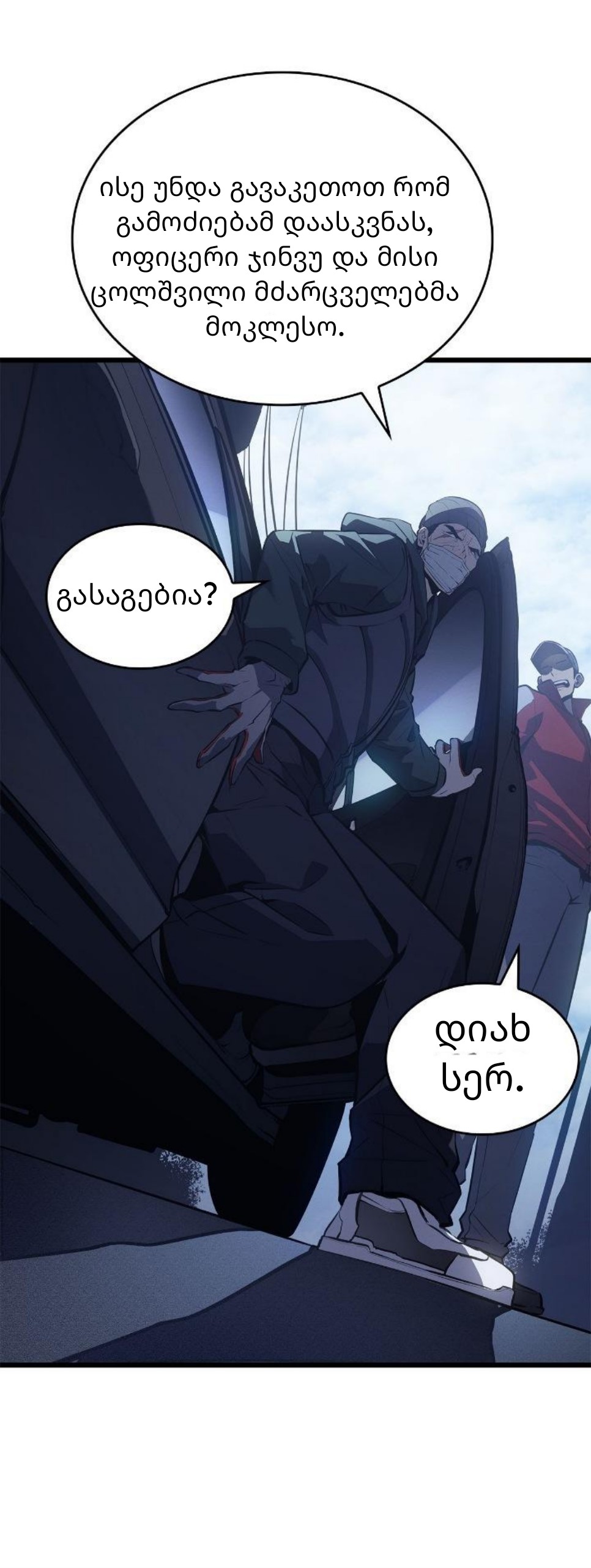 Page (17)